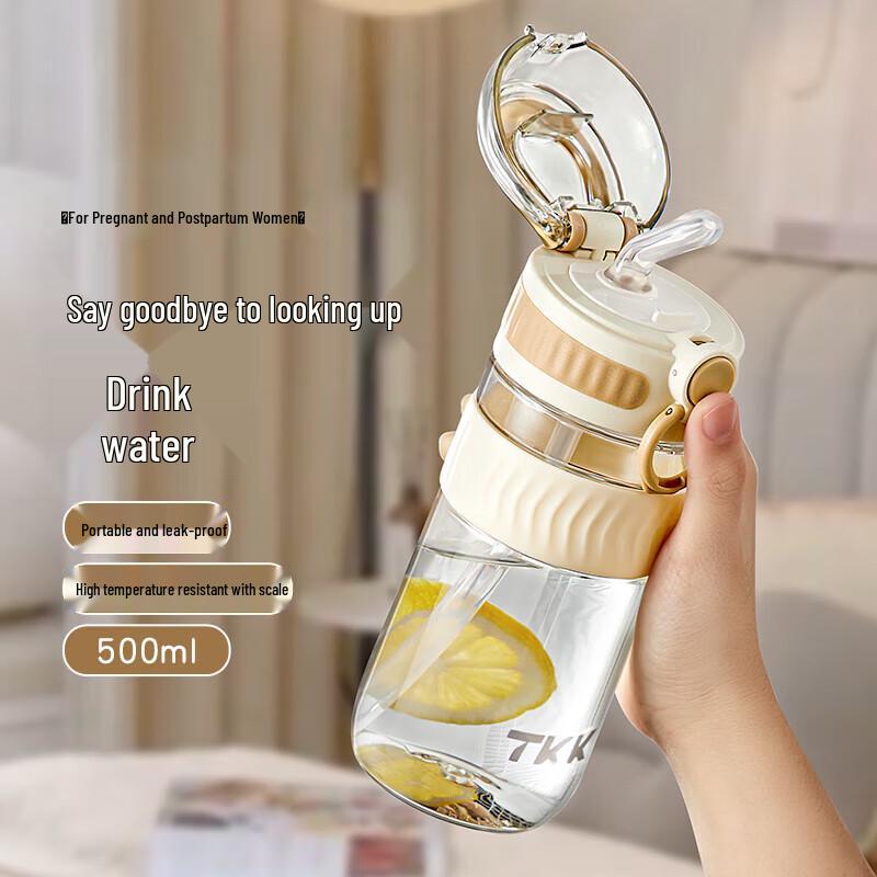 TKK Chloe 500ml Tritan Spout Water Bottle