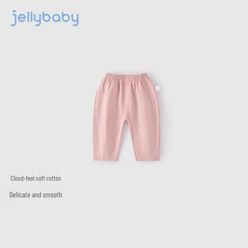 JELLYBABY Kids Pure Cotton Casual Pants