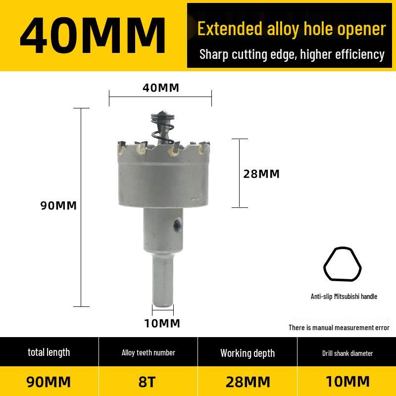 Qianyu Alloy Hole Saw for Thick Steel/Iron Plates