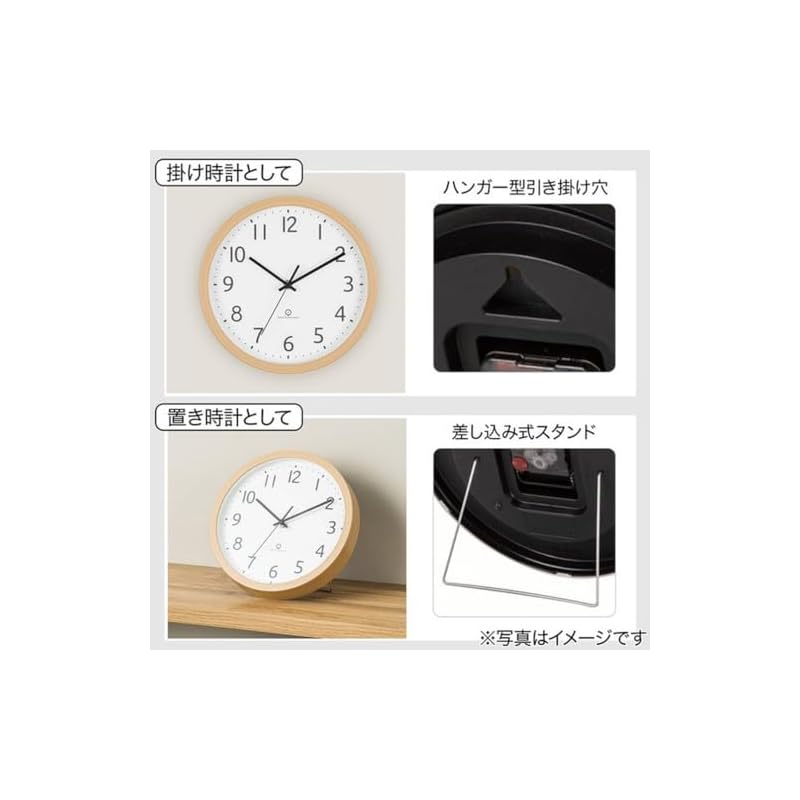 NITORI Silent Second Hand Wall/Desk Clock SW 001FR, 26cm Diameter, Natural, 8172746