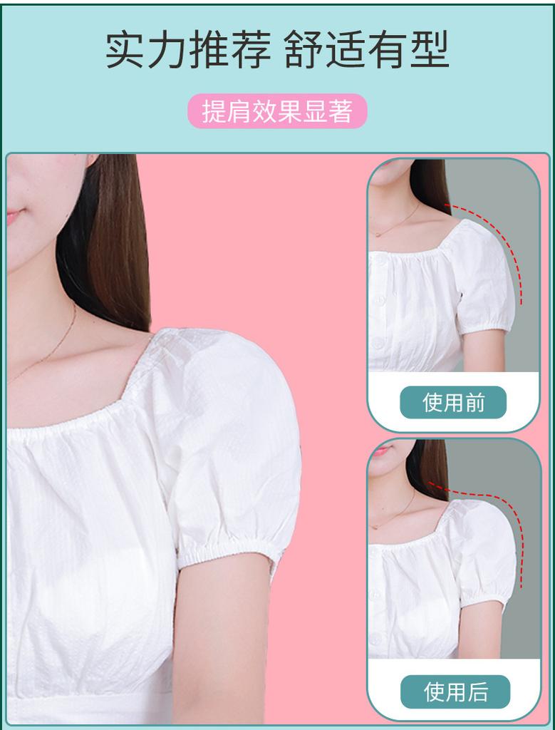 Silicone/Sponge Shoulder Pads 90G Invisible Detachable Reusable Right-angled Shoulders Prevent Sloping Shoulders