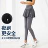 Womens High-Waisted Yoga Leggings With Skirt Overlay Tummy Control Butt Lift Plus Size Workout Pants Running Pilates Gym