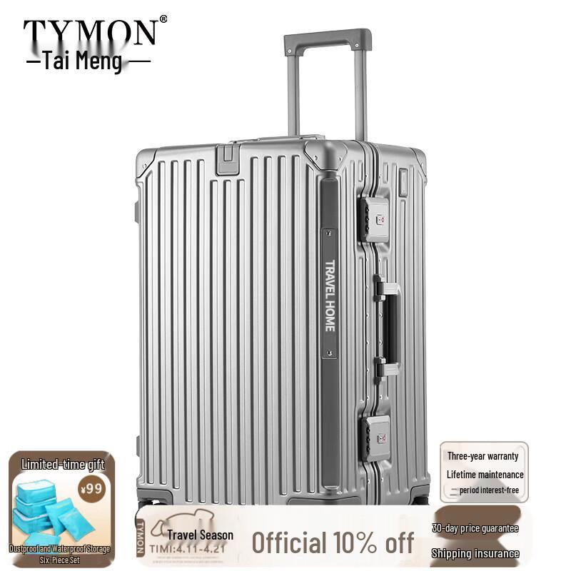 Алюминиевый чемодан Tymon с боковым открыванием, USB-зарядкой, подстаканником и замком TSA 26 inches