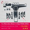 For Mercedes-Benz C-Class W206 Car Interior Center Console Transparent TPU Protective Film Anti-scratc Repair Film Accessori
