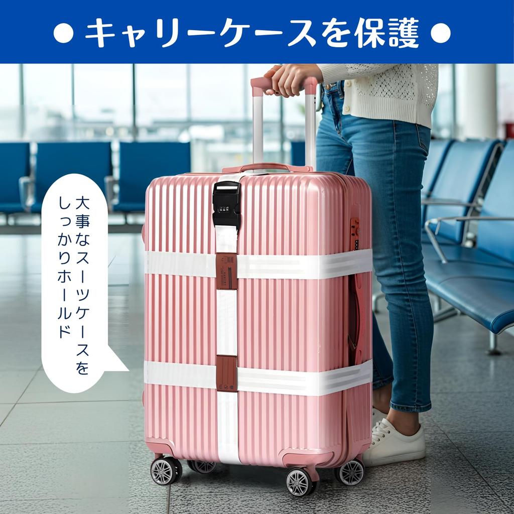 Uccellino Heavy-Duty Suitcase Straps, 3-Piece Set, Vertical and Horizontal, Cross-Shaped, Carry-On Suitcase Straps with Combination Lock (Black)