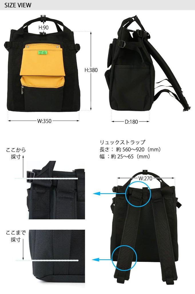 Yoshida Porter Backpack Black x Yellow & Co. [UNION] 782-08691 2.