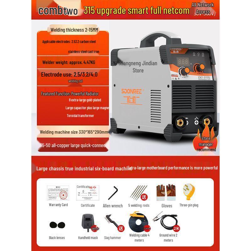 220V/380V Dual Voltage Portable Welder - Pure Copper, Industrial Grade, Household/Small Use, 315 Model