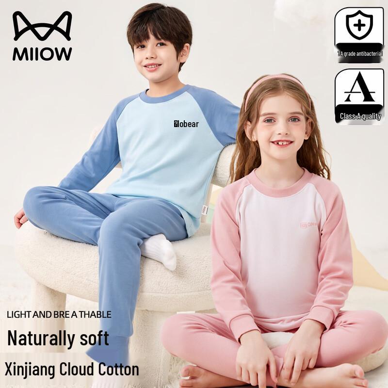 Maoren Kids 7A Anti-Bacterial Cloud Cotton Pajama Set 170