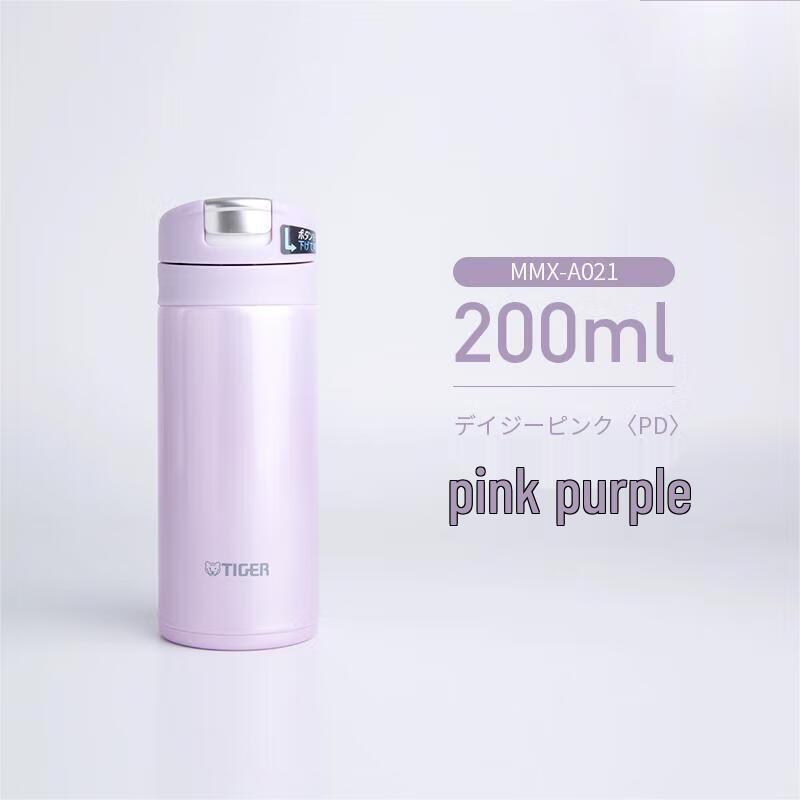 Tiger MMX-A021 Portable Mini Insulated Cup 200ml