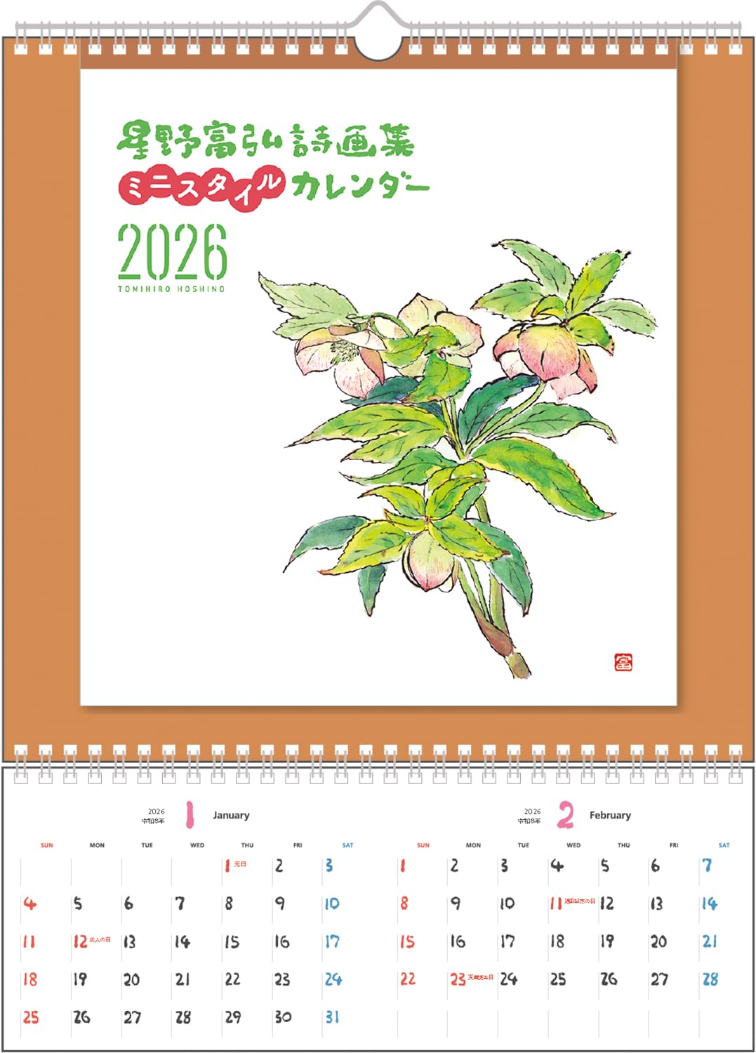 

Tomihiro Hoshino 2026 Calendar, Poetry and Art Collection, Wall Hanging, Mini Style, No. 7426