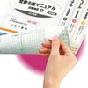 KOKUYO Inkjet label stickers, uncut, 100 sheets KJ-E80908N