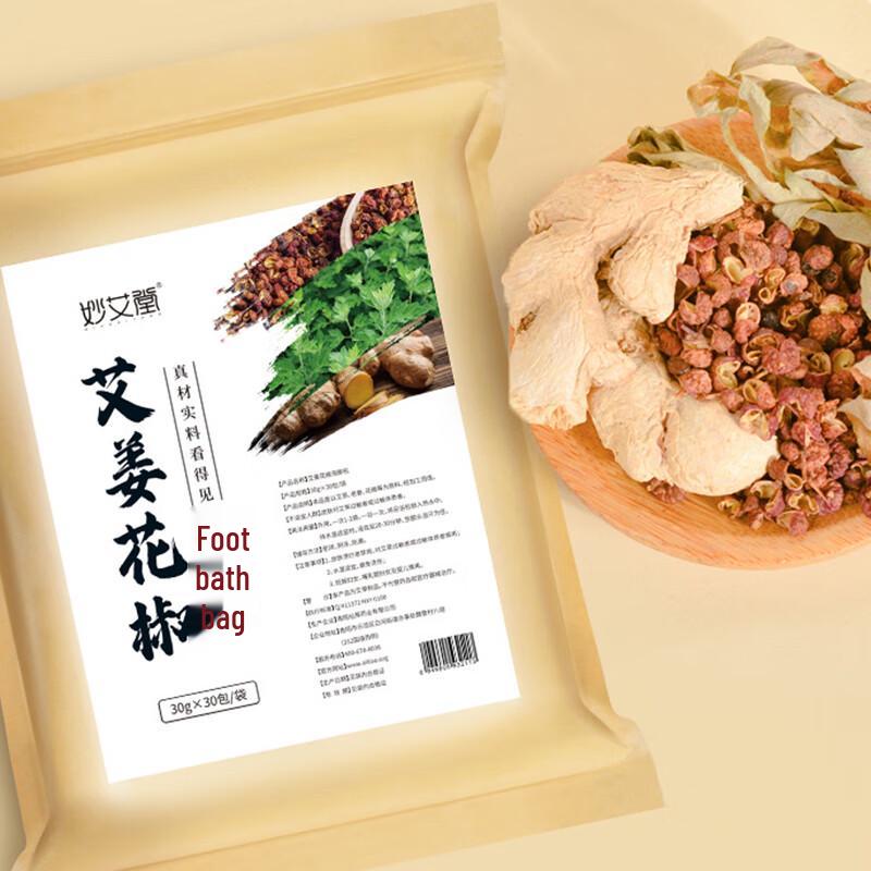 Miao Aii Tang Herbal Foot Soak Bags