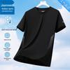 Jeanswest Men's Ice-Feel Lightweight Short Sleeve T-Shirt