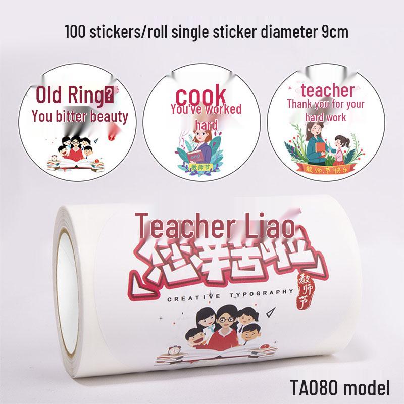 Creative Thank You Stickers for Teachers - 'You've Worked Hard' Souvenir Gift Set