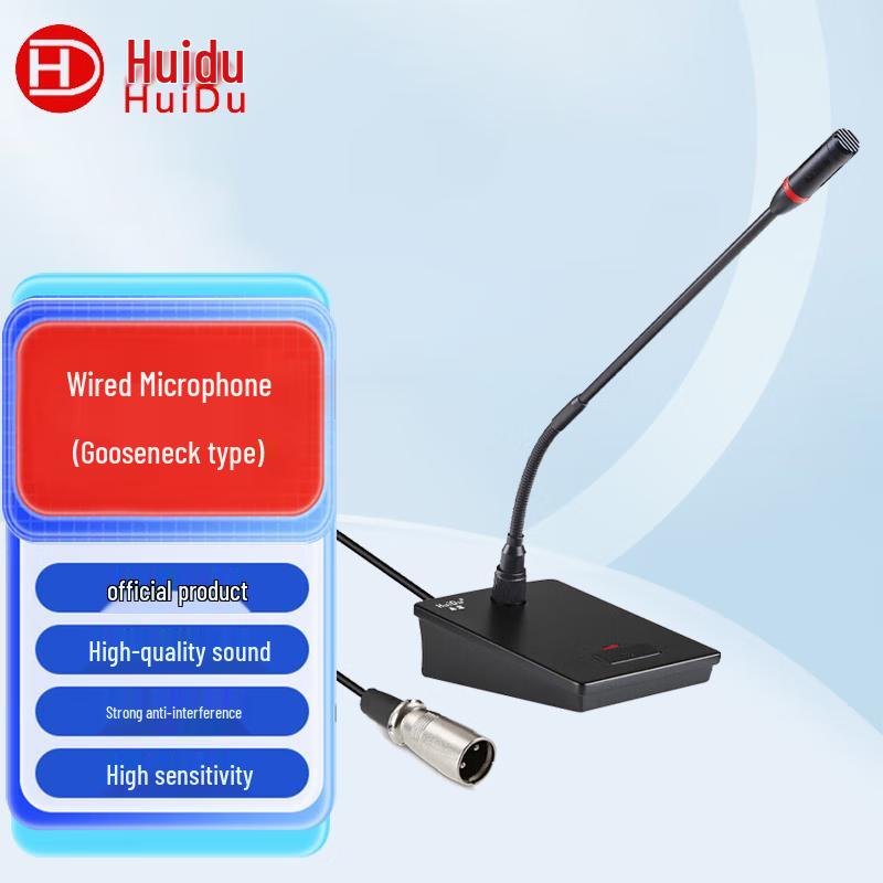 HuiDu Conference & Speech Microphones (CN Version)