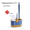 Wall-Mounted Toilet Brush Set: Punch-Free Household Bathroom Cleaner