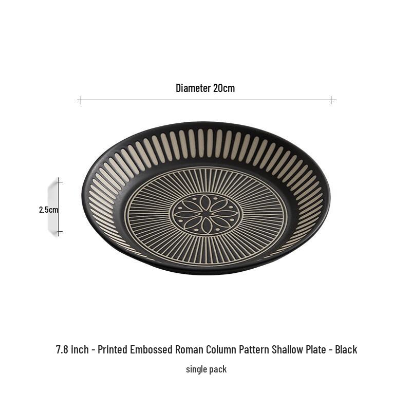 Nordic Embossed Roman Column Ceramic Shallow Plate