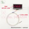 Digital Thermometer DC12V 24V / 5V Red Blue LED Temperature Display Indicator 5135T, Optional: Pt100 RTD Sensor Class A 4 Wire