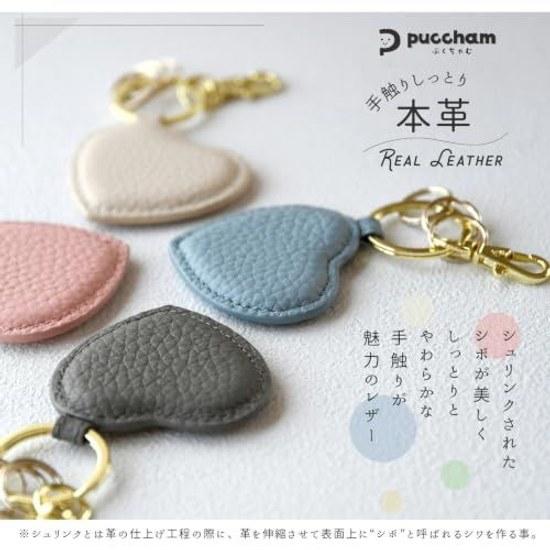 QUARE Key Holder Ring Stylish Leather Keys Car Motorcycle Bicycle Smartphone Ladies Cute Heart Mobile Strap Charm Mothers Day Gift