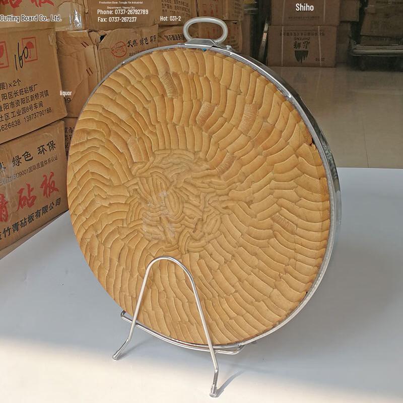 Hakka Fragrance Round Thick Bamboo Cutting Board