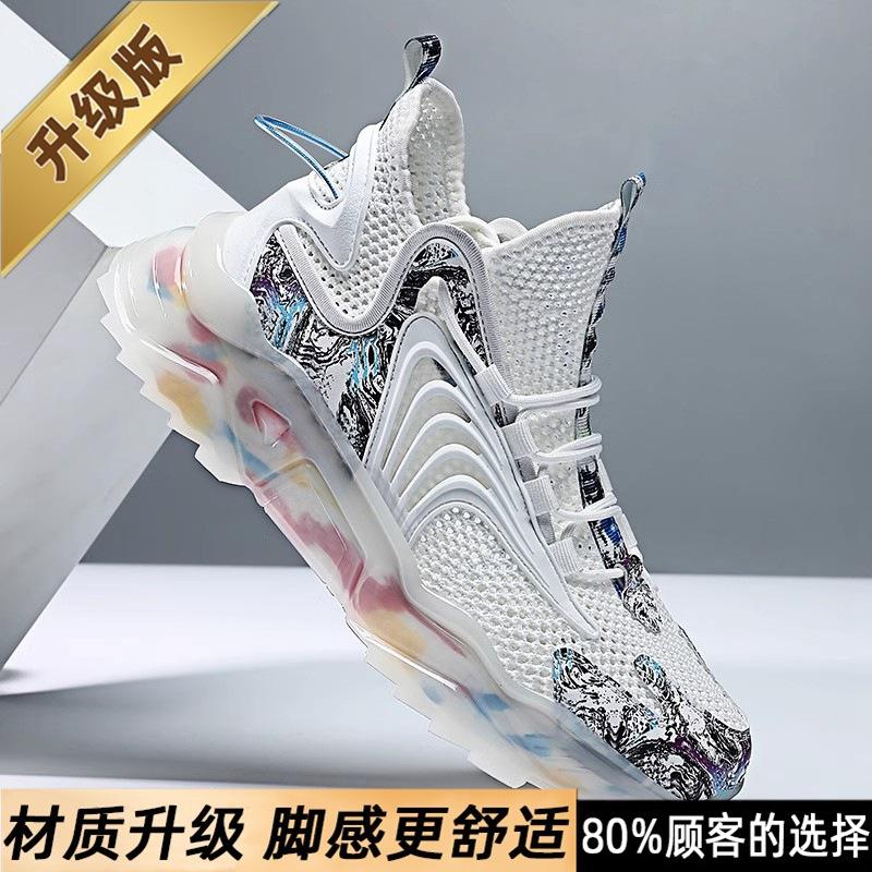 2026 large size mesh shoes men's summer breathable thin mesh sports leisure running fly knitting sports shoes dad shoes