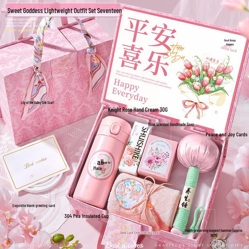 Premium Thermos & Personal Care Gift Set
