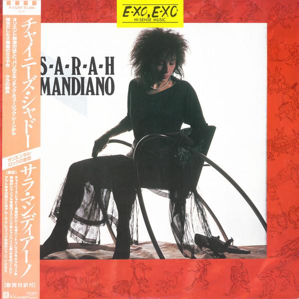 

LP Record SARAH MANDIANO Ombre Chinoise P13249 EXO 1985 Japan Obi Pop Used