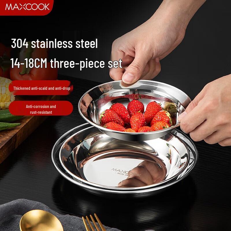 MeiChu 3-Piece 304 Stainless Steel Plate Set