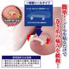 Plus Walk General Medical Equipment Ingrown Nail Correction Seal Elastic Resin Hook Thin Transparent Seal Cyplus
