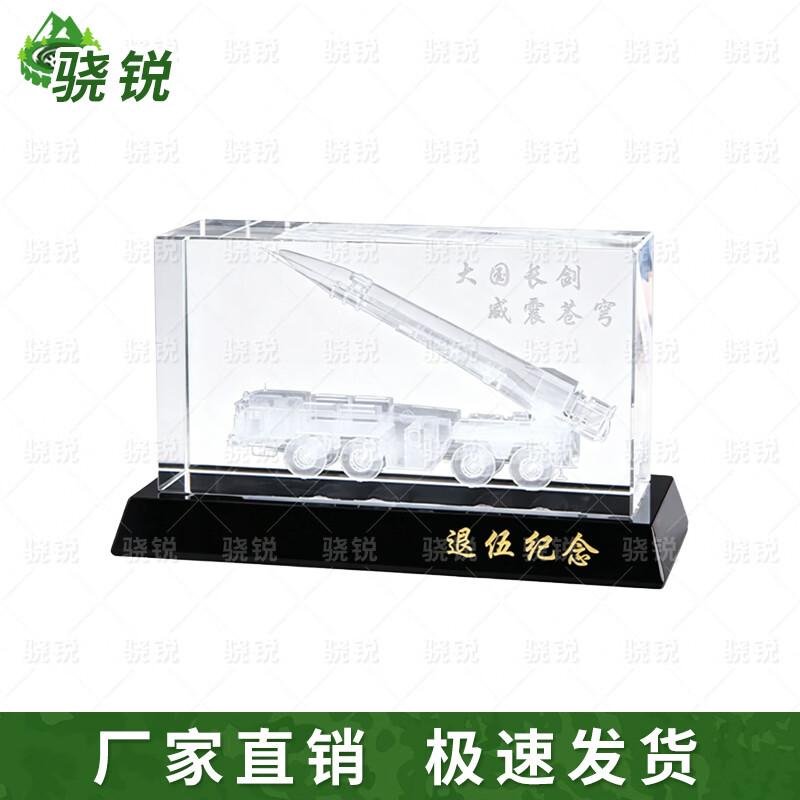Xiaorui Custom Trophies and Souvenirs