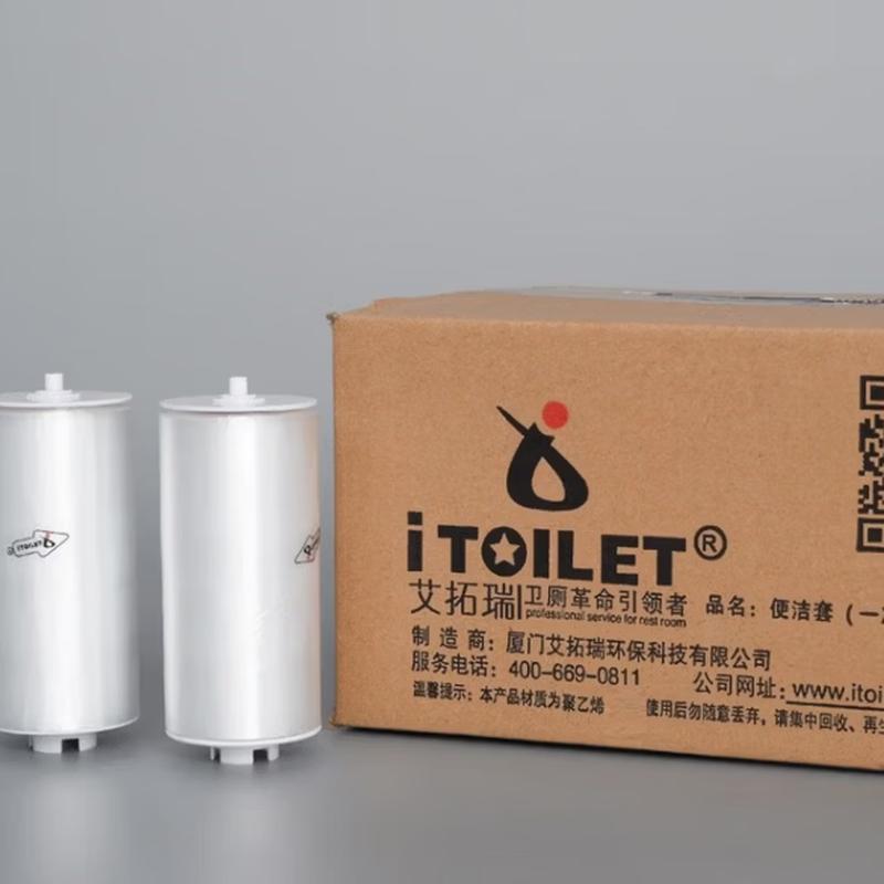 ITOOILET iT100 Disposable Toilet Seat Cover