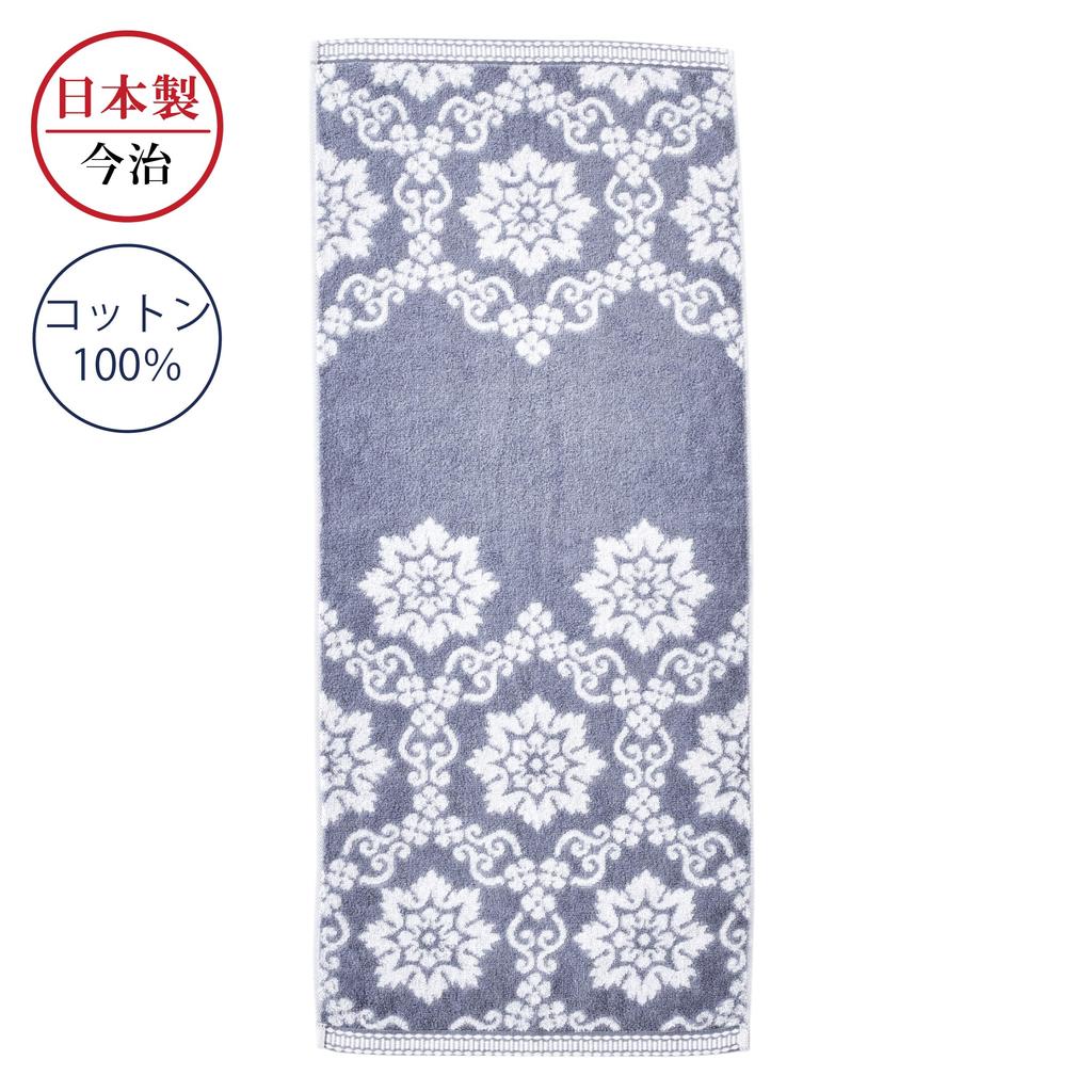 Nishikawa Imabari Face 34 X 80 Soft and Made In TT24103003 Towel, Cm, Washable, 100% Cotton, Fluffy, Japan, Blue,