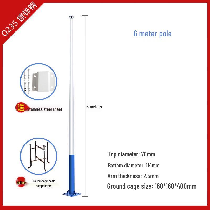 Chuanjunxing Solar Street Light System