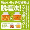 Kikkoman Foods Always Fresh Rich Flavor Reduced Salt Soy Sauce 620ML