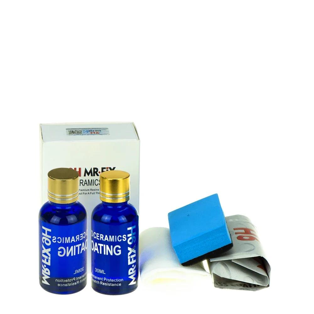 2Pcs 9H Car Oxidation Liquid Ceramic Coat Super Hydrophobic Glass Coating Set Polysiloxane and Nano materials Care Multicolor