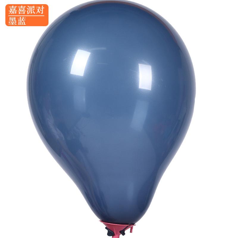 5 Inch Matte Balloon Round Graduation Ceremony Kindergarten Birthday Wedding Room Decoration Latex Gas