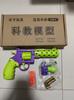 Double Linkage Manual Continuous Shell Throwing Left Wheel Radish Simulation Boy and Girl Decompression Toy Gun