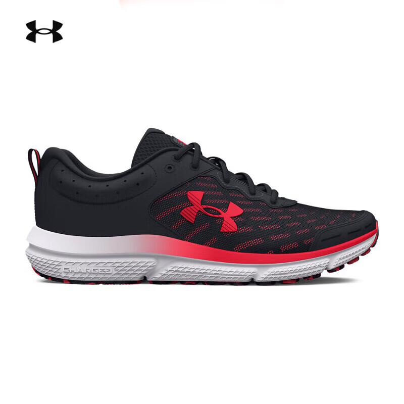 Under Armour Men s Cushioned Camo Running Shoes 9