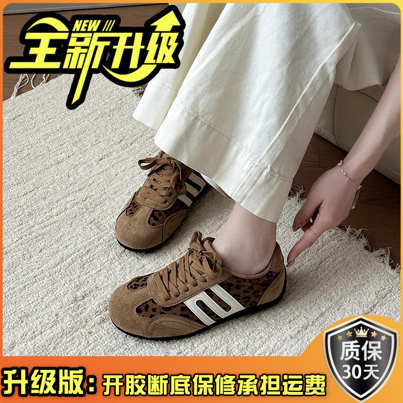 Retro Versatile Single Shoes Cloth Lace-up German Training Shoes Women's Summer Fashion Color Matching Casual Shoes Sports Shoes Forrest Gump Shoes