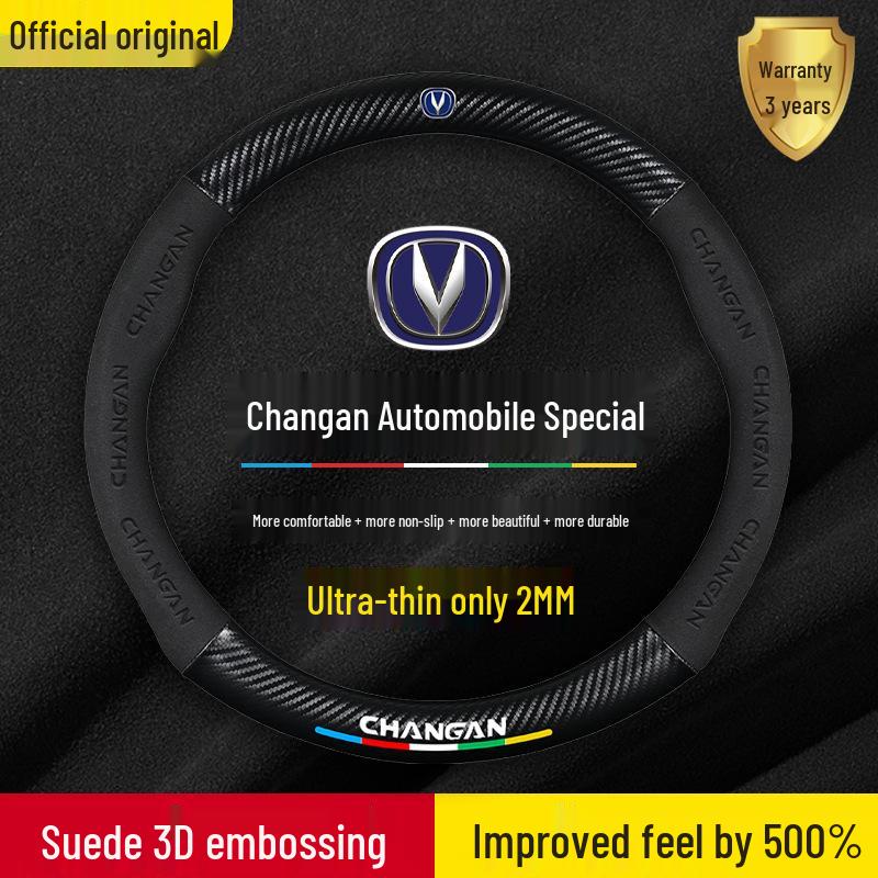 

Модная накидка на руль для Changan: Подходит для CS15, Eado, CS35, CS75Plus и UNI Suede 3D Carbon Fiber Black Circle