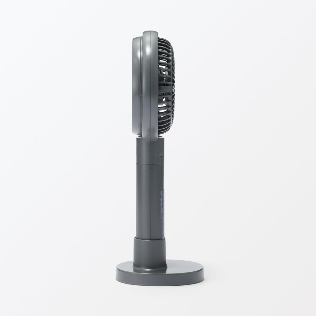 MUJI Adjustable Angle Rechargeable Handheld Fan Gray 83926038 - / MJ-MH4-GY