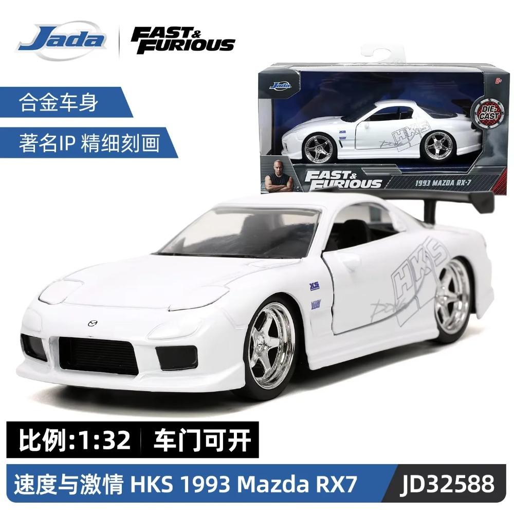 Giocattoli Jada 1:32 Auto in Lega Fast&Furious, Mitsubishi Lancer TOYATO Super Nissan Skyline GTR Jetta RX-7 Collezione Giocattoli Regalo per Bambini