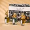 Beast Head Gift Box Three-piece Set Elk Lion Tiger Head Men's Perfume Lasting