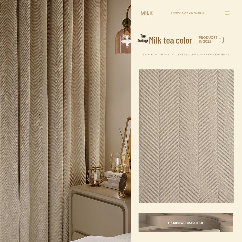New Milk Tea Corduroy Curtains: Thick, High-Shading Curtains for Bedrooms