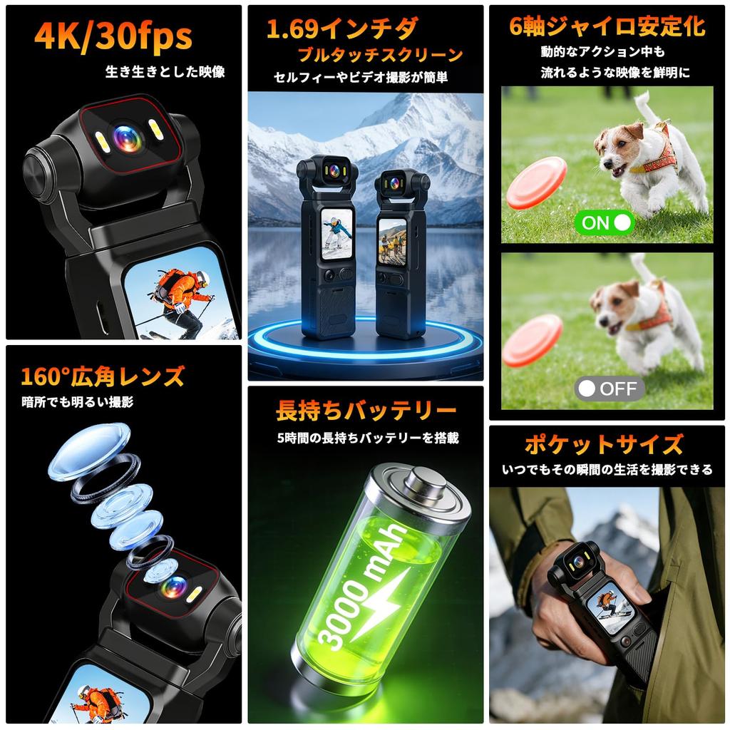 4K Action Tragbare Vlog Video Körperkamera mit Bilddrehung Weitwinkel Smartphone Akku Schleife Nacht Burst Foto Timer Business Sport Japanisch