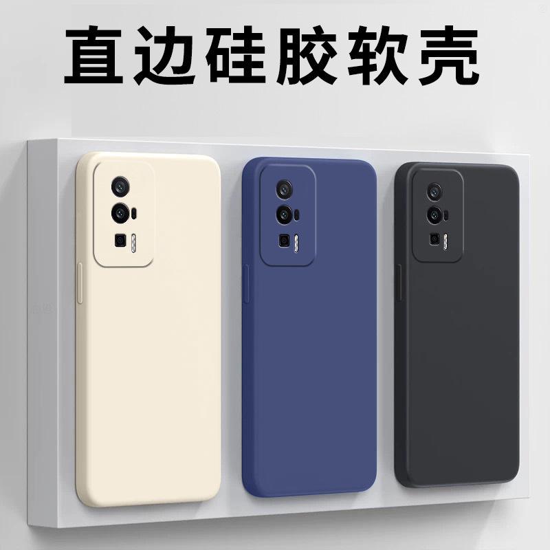 Applicable to Redmi k60 mobile phone case redmi protective case liquid soft silicone all-inclusive anti-drop male and female shell