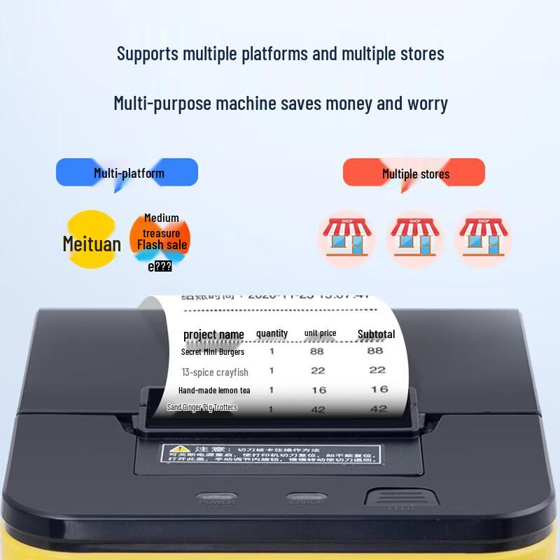 XINYE Automatic Delivery Order Thermal Printer CN plug (adapter included)