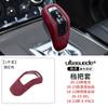 for Range Rover Evoque L 2020-23 Suede ABS Car Center Console Gear Shift Knob Cover Trim - Shift Panel Sticker