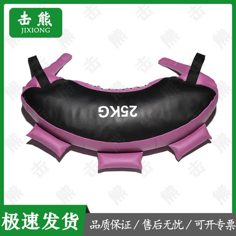 Jixiong Combat and Strength Training Gear