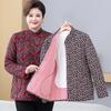 Plus Size 200 Jin Women's Cotton Jacket for Indoors/Outdoors - Fleece-Lined Back Protection for Middle-Aged & Elderly